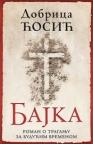Bajka Bajka