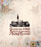 Gradska kuća Subotica (1912-2012)