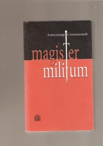 Magister militum