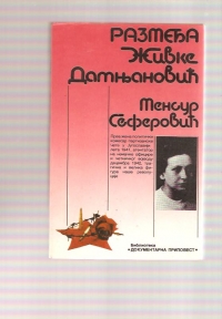 Razmeđa Živke Damjanović 