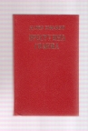 Prestupna godina