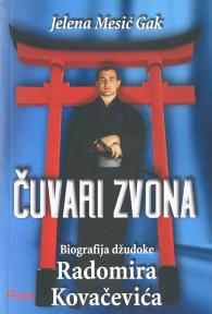 Čuvari zvona : biografija džudoke Radomira Kovačevića