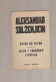 Sveća na vetru Jelen i logorska lepotica