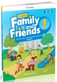 Family and Friends 1, udžbenik