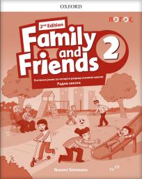 Family and Friends 2, radna sveska