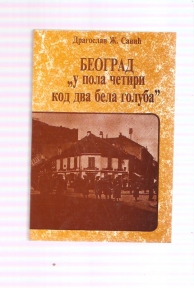 Beograd u pola četiri kod dva bela goluba 