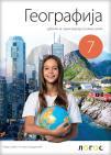 Geografija 7, udžbenik Geografija 7, udžbenik