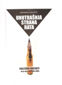 Unutrašnja strana rata Branko Vojićić  politički portreti : ko je što u CG 1990-2005