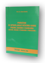 Priručnik za upravljanje rizicima banke prema Zakonu o bankama