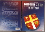 Bivši srbi šiptari 