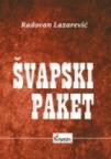 Švapski paket Švapski paket