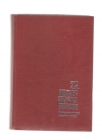 29. hercegovačka divizija 