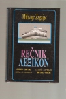 Rečnik grčko-srpski srpsko-grčki - sa gramatikom 