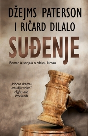 Suđenje