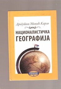Nacionalistička geografija 