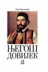Njegoš dovijek Njegoš dovijek