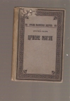 Crvene magle