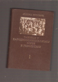 Takovci u NOB-u i revoluciji 1 