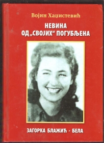 Nevina od svojih pogubljena -Zagorka Zaga Blažić,  