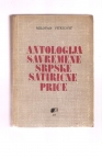 Antologija savremene srpske satirične priče  