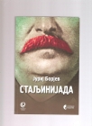 Staljinijada