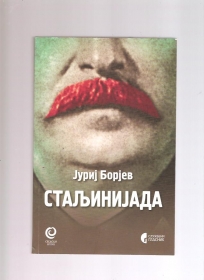 Staljinijada