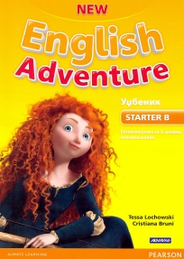 New English Adventure Starter B Pupils Book, udžbenik za 2. razred osnovne škole AKRONOL