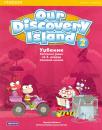 Our Discovery Island 2, udžbenik iz engleskog jezika za 3. razred osnovne škole AKRONOLO