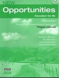 New Opportunities Global Intermediate, radna sveska