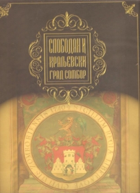 Slobodni i kraljevski grad Sombor 