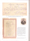 Narodna skupština Srbije - od obicajne ustanove do savremenog parlamenta 1804-2004