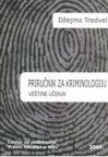 Priručnik za kriminologiju