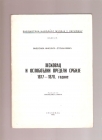 Leskovac i oslobođeni predeli Srbije 1877-1878