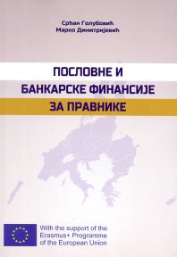 Osnovi poslovnih i bankarskih finansija Osnovi poslovnih i bankarskih finansija