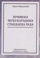 Primena međunarodnih standarda rada Primena međunarodnih standarda rada