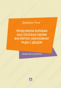 Produženi boravak kao poseban oblik vaspitno-obrazovnog rada s decom