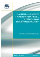 Zaštita ljudskih i manjinskih prava u evropskom pravnom prostoru, knjiga 4