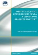 Zaštita ljudskih i manjinskih prava u evropskom pravnom prostoru, knjiga 3