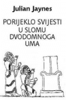 Porijeklo svijesti u slomu dvodomnoga uma