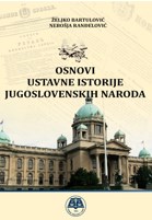 Osnovi ustavne istorije jugoslovenskih naroda