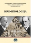 Kriminologija