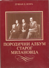 Porodični album starog Milanovca 