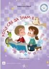 Hoću sve da znam 2 Hoću sve da znam 2