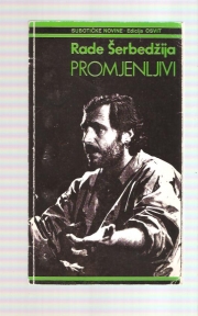 Promjenljivi 