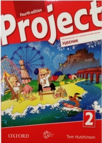 Project 2 (četvrto izdanje) udžbenik iz engleskog jezika za 5. razred osnovne škole