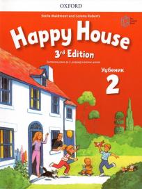Happy House 2,  udžbenik i radna sveska