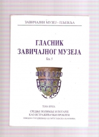 Glasnik Zavičajnog muzeja Pljevlja br.5