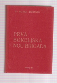 Prva bokeljska NOU brigada 