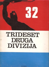 32. zagorska divizija NOVJ-a 