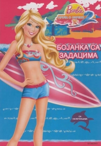 Barbie - Priča o sireni 2